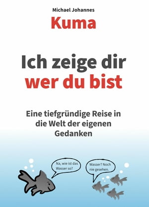 Ich zeige dir wer du bist Eine tiefgr?ndige Reise in die Welt der eigenen Gedanken【電子書籍】[ Michael Johannes Kuma ]