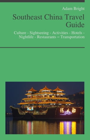 Southeast China Travel Guide: Culture - Sightseeing - Activities - Hotels - Nightlife - Restaurants – Transportation