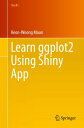 Learn ggplot2 Using Shiny App【電子書籍】 Keon-Woong Moon