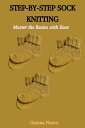 ŷKoboŻҽҥȥ㤨STEP-BY-STEP SOCK KNITTING: Master the Basics with EaseŻҽҡ[ Gianna Nancy ]פβǤʤ701ߤˤʤޤ