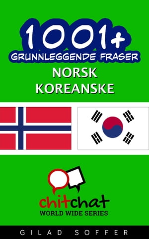 1001+ grunnleggende fraser norsk - koreanske