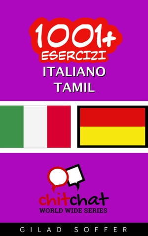 1001+ Esercizi Italiano - Tamil
