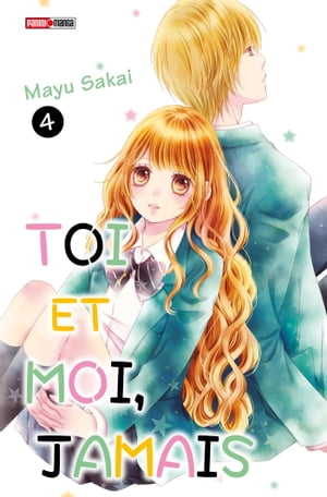 Toi et moi, jamais T04【電子書籍】[ Mayu Sakai ]