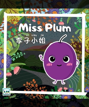 Miss Plum