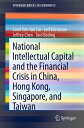 National Intellectual Capital and the Financial Crisis in China, Hong Kong, Singapore, and Taiwan【電子書籍】 Carol Yeh-Yun Lin