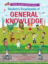 Student 039 s Encyclopedia of General Knowledge【電子書籍】 Azeem Ahmad Khan
