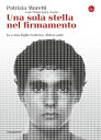 Una sola stella nel firmamento【電子書籍】