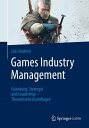 Games Industry Management Gr?ndung, Strategie und Leadership - Theoretische Grundlagen