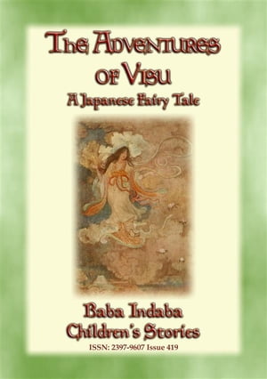 THE ADVENTURES OF VISU - A Japanese Rip-Van-Wink