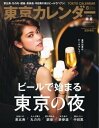【電子書籍なら、スマホ・パソコンの無料アプリで今すぐ読める!】