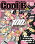 Cool-B VOL.100 2021年11月号