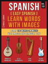 ŷKoboŻҽҥȥ㤨Spanish ( Easy Spanish Learn Words With Images (Vol 10 Learn 100 words on Music with images and bilingual textŻҽҡ[ Mobile Library ]פβǤʤ180ߤˤʤޤ