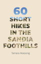 ＜p＞The hiking trails in the Sandia Mountains are one of the great assets of Albuquerque, for residents and visitors alike. This book will help more people take advantage of these beautiful places to walk, most of them hitherto unmapped. It introduces sixty short hikes in the public lands on the eastern edge of the city. Some of the hikes are in the foothills and some are in the lower slopes of the mountains. Most are less than four miles long, and all are easy to access. They range in difficulty from easy to very hard. Included are useful tips for how to reach the trails, where to park, and how to stay safe and avoid trespassing on private property. Each hike also features downloadable digital route data that can be easily used with smartphones or GPS units.＜/p＞画面が切り替わりますので、しばらくお待ち下さい。 ※ご購入は、楽天kobo商品ページからお願いします。※切り替わらない場合は、こちら をクリックして下さい。 ※このページからは注文できません。