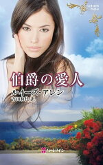 https://thumbnail.image.rakuten.co.jp/@0_mall/rakutenkobo-ebooks/cabinet/3203/2000000243203.jpg