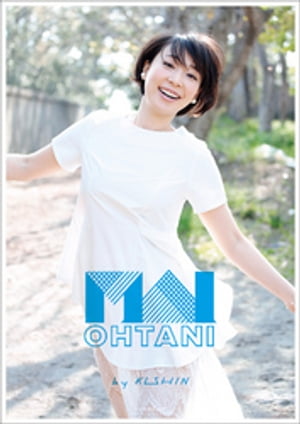 大谷麻衣写真集『MAI　OHTANI　by　KISHIN』【電子書籍】