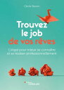 Trouvez le job de vos r ves L 039 ikiga pour mieux se conna tre et se r aliser professionnellement【電子書籍】 C cile Banon