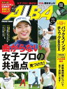 【電子書籍なら、スマホ・パソコンの無料アプリで今すぐ読める!】