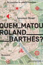 Quem matou Roland Barthes 【電子書籍】 Laurent Binet