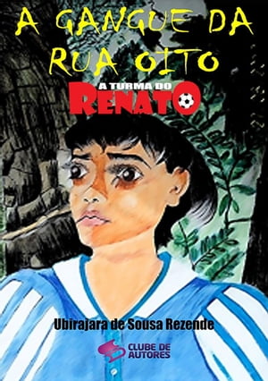 A Gangue Da Rua Oito - Cole??o A Turma Do Renato【電子書籍】[ Ubirajara De Sousa Rezende ]