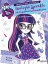 My Little Pony - Equestria Girls - Twilight Sparkle und der funkelnde WissenswettbewerbŻҽҡ[ Arden Hayes ]