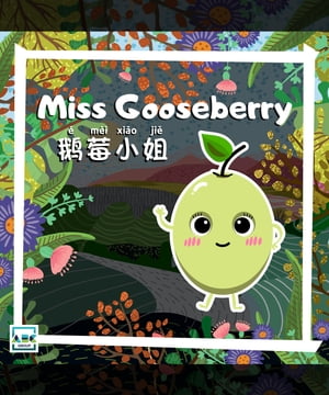 Miss Gooseberry