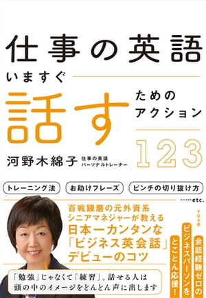 河野木綿子