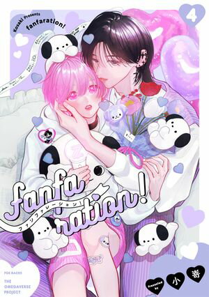 fanfaration!