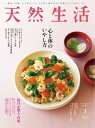 【電子書籍なら、スマホ・パソコンの無料アプリで今すぐ読める!】