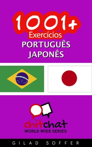 1001+ exercícios português - japonês