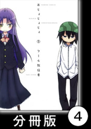 礸礸ʬǡۡ1ˤ4Żҽҡ[ 붵 ]