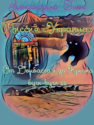 ŷKoboŻҽҥȥ㤨֧ڧڧ ܧѧڧߧ.  ߧҧѧ  է ާ ҧԧ-ӧԧ-22Żҽҡ[ Alexandryna Gl?ck ]פβǤʤ2,300ߤˤʤޤ