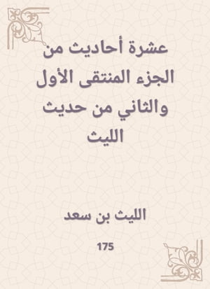 ???? ?????? ?? ????? ??????? ????? ??????? ?? ???? ?????【電子書籍】[ ????? ?? ??? ]