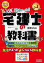 発達障害フリーランス 属さない働き方のすすめ【電子書籍】[ 銀河 ]