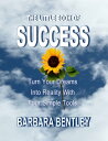 ŷKoboŻҽҥȥ㤨The Little Book of Success: Turn Your Dreams into Reality with Four Simple ToolsŻҽҡ[ Barbara Bentley ]פβǤʤ335ߤˤʤޤ