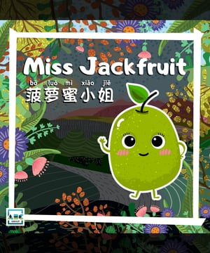 Miss Jackfruit