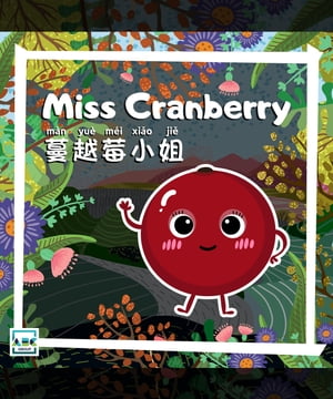 Miss Cranberry