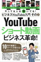 新しい文章力の教室　苦手を得意に変えるナタリー式トレーニング【電子書籍】[ 唐木 元 ]