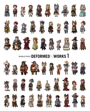 GRANBLUE FANTASY DEFORMED×WORKS: 1