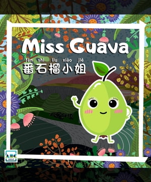 Miss Guava