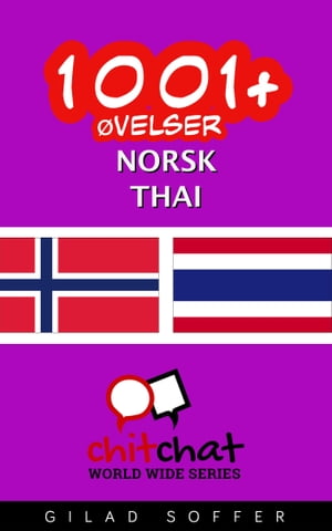 1001+ øvelser norsk - Thai