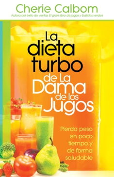 La dieta turbo de La Dama de los jugos Pierda peso en poco tiempo y de forma saludable【電子書籍】[ Cherie Calbom ]