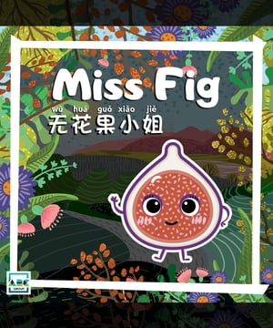 Miss Fig