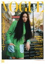 VOGUE JAPAN 2025年1月号 No.305【電子書籍】