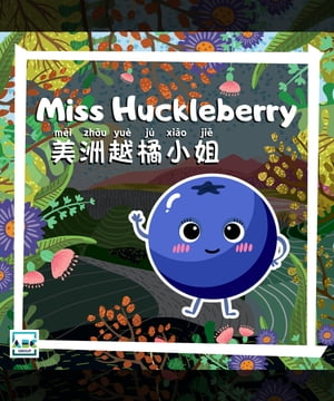 Miss Huckleberry