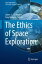 The Ethics of Space Exploration