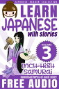 Learn Japanese with Stories 3: Inch-High Samurai The Easy Way to Read, Listen, and Learn from Japanese Folklore, Tales, and Stories【電子書籍】 Clay Boutwell