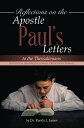 ŷKoboŻҽҥȥ㤨Reflections on the Apostle Pauls Letters to the Thessalonians Devotional Readings in a Small Group Study FormatŻҽҡ[ Dr. Randy L James ]פβǤʤ452ߤˤʤޤ