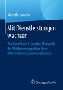 Mit Dienstleistungen wachsen Wie Sie mit der 5-Schritte-Methodik die Wettbewerbsposition Ihres Unternehmens sp rbar verbessern【電子書籍】 Marcello Camerin