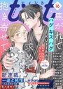 【電子書籍なら、スマホ・パソコンの無料アプリで今すぐ読める!】