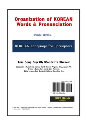 Organization of KOREAN Words & Pronunciation